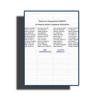 Price list of поставщика ENDRESS equipment